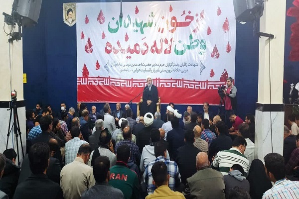 بزرگداشت شهدای شاهچراغ