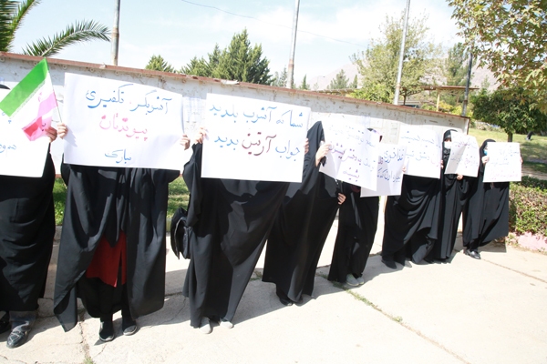 راهپیمایی دانشگاهیان دانشگاه لرستان