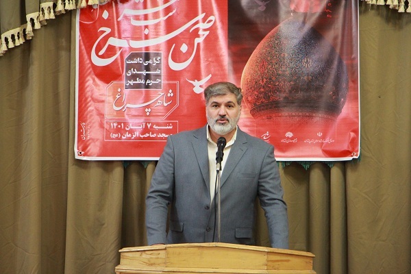 منصور احمدی، مدیرکل فرهنگ و ارشاد اسلامی لرستان