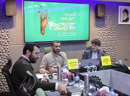 نشست خبری سومین جایزه ملی داستان حماسی