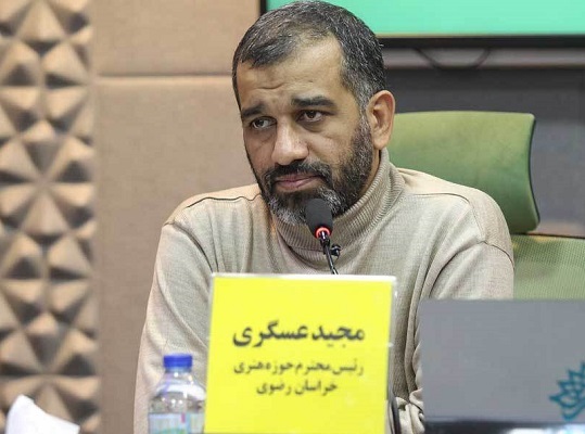 نشست خبری سومین جایزه ملی داستان حماسی