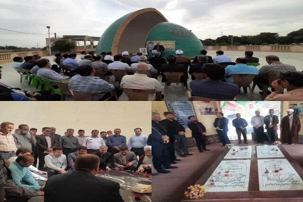 گرامیداشت زنده یاد قیصر امین‌پور