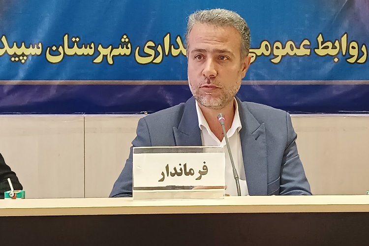 محمد رضایی، فرماندار سپیدان
