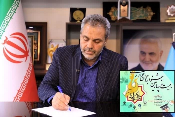 رضا رضایی مدیر کل آموزش و پرورش کرمان