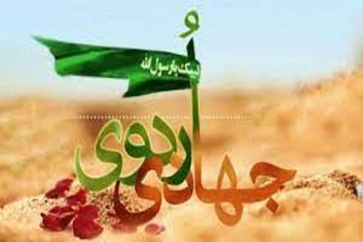 اعزام 70 گروه جهادی به مناطق محروم میامی