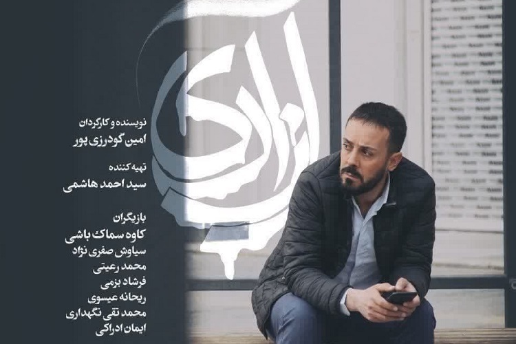 فیلم کوتاه شهدای حرم شاهچراغ(ع)