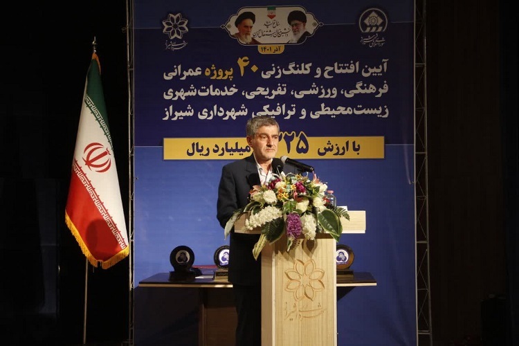 محمدهادی ایمانیه، استاندار فارس