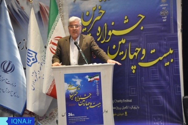 برگزاری بیست و چهارمین جشنواره خیران مدرسه‌ساز آذربایجان غربی