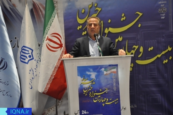 برگزاری بیست و چهارمین جشنواره خیران مدرسه‌ساز آذربایجان غربی