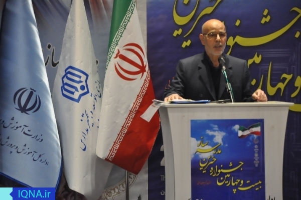 برگزاری بیست و چهارمین جشنواره خیران مدرسه‌ساز آذربایجان غربی