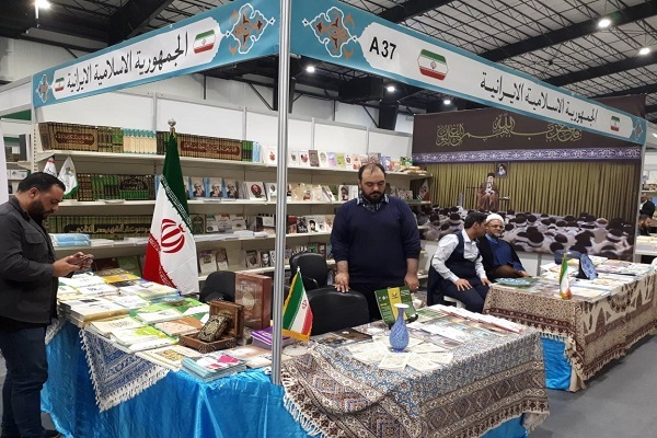 افتتاح نمایشگاه بین‌المللی کتاب «بیروت» با حضور «ایران»