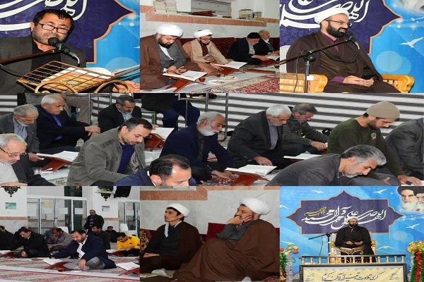 سیصدو هفتادو مین کرسی تلاوت قرآن در خان بیین