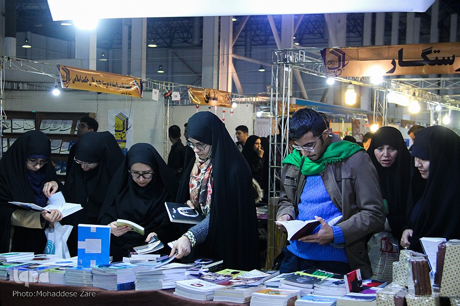نمایشگاه کتاب