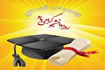 مراسم روز دانشجو در دانشگاه‌های ایلام برگزار می‌شود