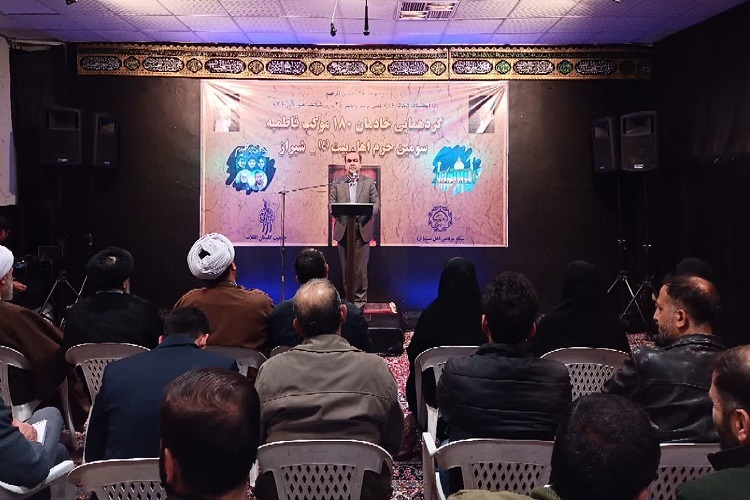 گردهمایی خادمان 180 موکب فاطمیه سومین حرم اهل بیت(ع)، شیراز