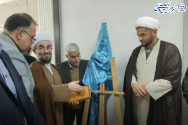جشنواره خوشنویسی زکات در غرب مازندران