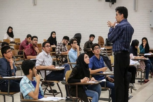 دانشگاه