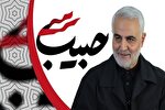 کرمانشاه میزبان کاروان هنری «روایت حبیب»