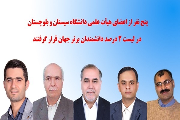 اساتید