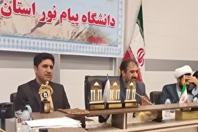 نشست روز دانشجو در دانشگاه پیام نور ایلام برگزار شد