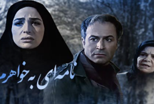 «کمال‌الملک» با «استشهادی برای خدا» به تلویزیون آمد