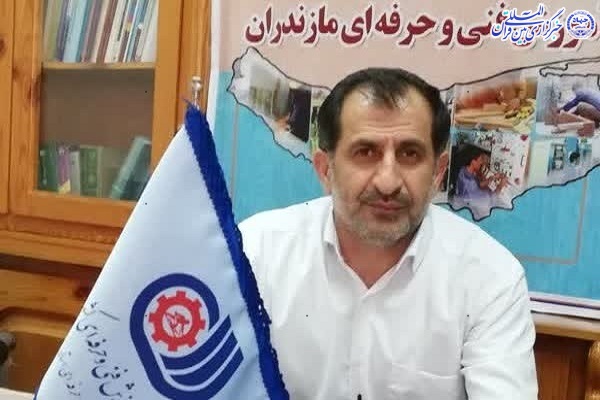 مدیر کل فنی حرفه ای استان مازندران