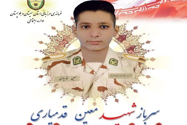 شهادت یک مرزبان در درگیری با اشرار مسلح در زابل