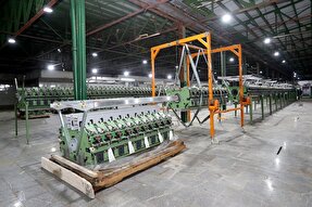 فراخوان ثبت‌نام در آزمون استخدامی صنایع پوشش ایران