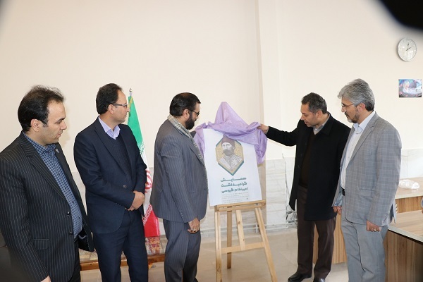 همایش امیر نظام گروسی