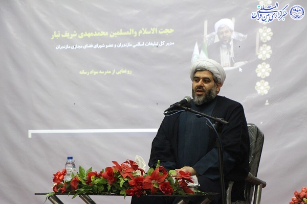 مدیر کل تبلیغات اسلامی مازندران