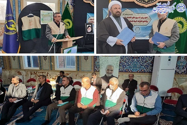 همایش مدیران کانون‌های خدمت رضوی و مسئولان کمیته امداد مازندران