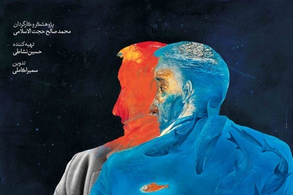 «هنرمند واحد 5» مهمان «سینماحقیقت» می‌شود + صوت