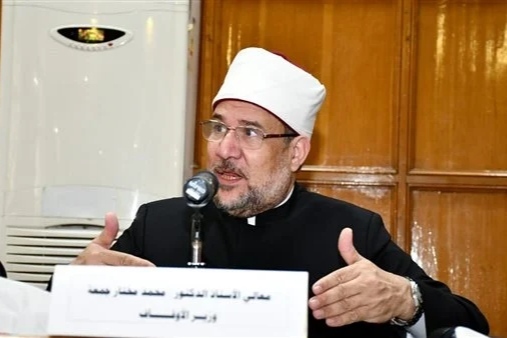 محمد مختار جمعه، وزیر اوقاف مصر