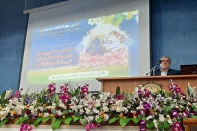 نخستین کارگاه «ترویج معارف نهج‌البلاغه» در بوشهر برگزار شد + عکس