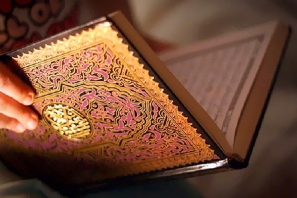 قرآن