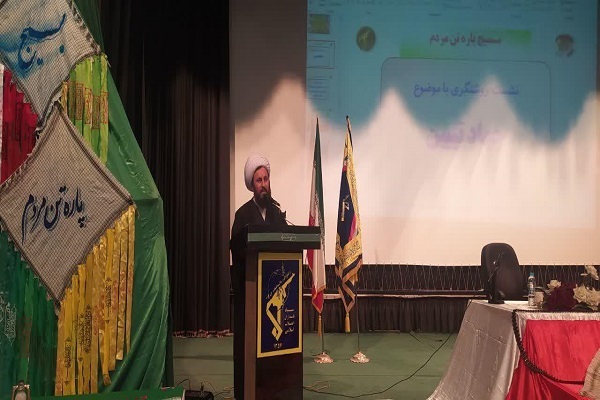 اکنون تفکر بسیج عالم‌گیر شده است