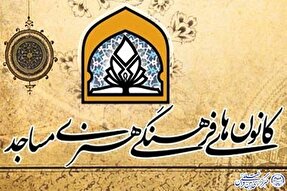 ضرورت تربیت نیروی تراز انقلاب اسلامی در موسسات فرهنگی و قرآنی زنجان