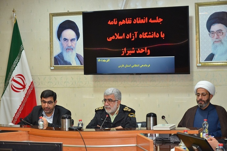 مراسم انعقاد تفاهم‌نامه پلیس فارس با دانشگاه آزاد اسلامی