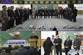 اختتامیه مسابقات قرآن‌کریم جامعه کار و تولید اردبیل برگزار شد