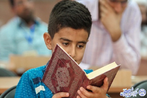 تعلیم قرآنی دانش آموزان