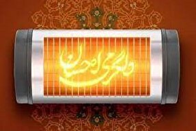 آغاز پویش «دلگرمی احسان» در ایلام