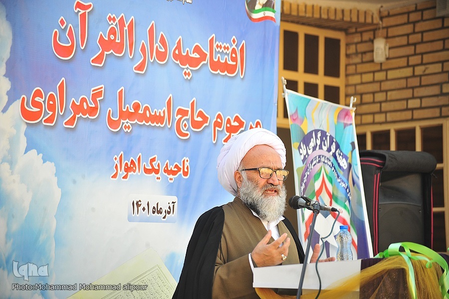 آیت الله حیدری