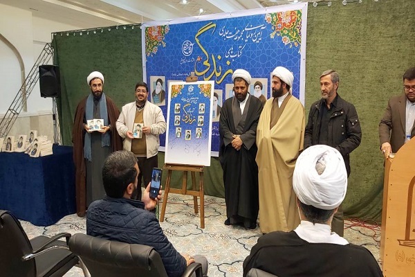 آئین رونمایی از مجموعه هفت جلدی زندگی علما روایت فتح