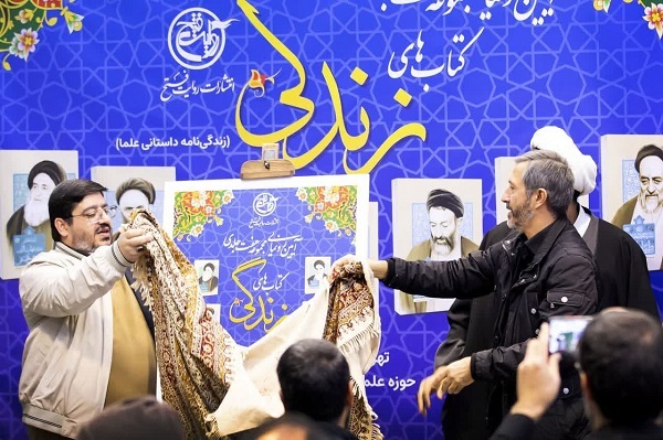 آئین رونمایی از مجموعه هفت جلدی زندگی علما روایت فتح