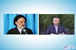 دعوت مسئولان استانی از مردم خراسان‌جنوبی برای دیدار با رئیس‌جمهور