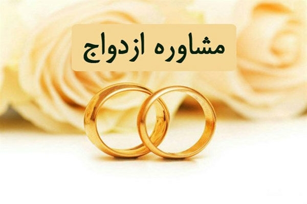 حوزه علمیه خواهران اردبیل