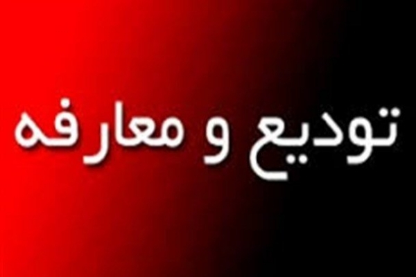 کانون های مساجد اردبیل