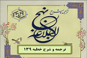 صوت | خوف جهنم