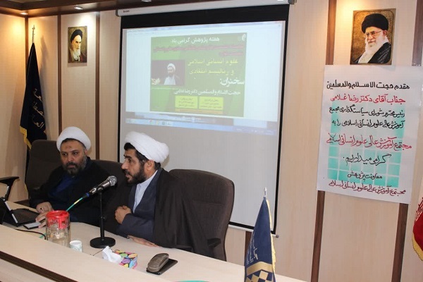 علی همت بناری، رئیس مجتمع آموزش عالی علوم انسانی اسلامی جامعةالمصطفی