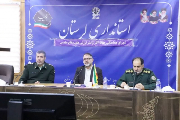 فرهاد زیویار، استاندار لرستان،